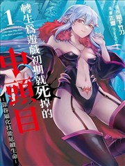 课桌下的信漫画封面